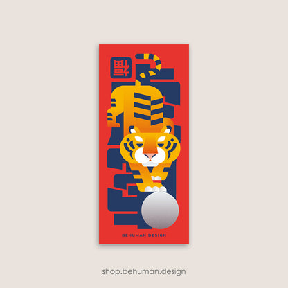 Lucky Tiger Postcard