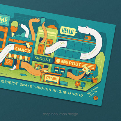 Snake Through Neighborhood Postcard